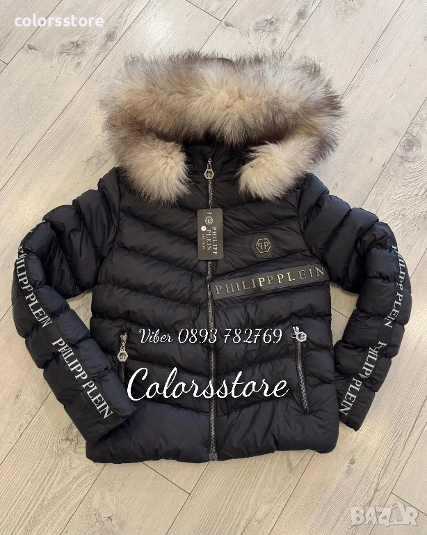 Дамско зимно яке Pfilipp Plein код IM-C45, снимка 1