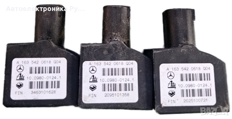 Сензор за странично ускорение ESP за Mercedes ML, SLK, CLK, C , A1635420618Q04, снимка 1