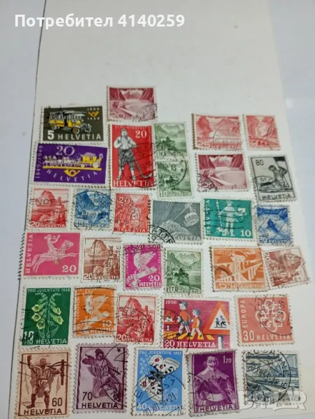 Хелветска Републиа 1956 г марки , снимка 1