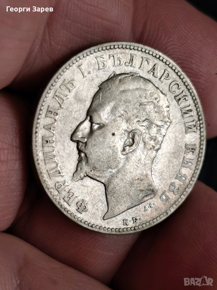 2 лева 1894 год, Княжество България, княз Фердинанд, сребро, тегло 10.00 гр,835/1000, снимка 1