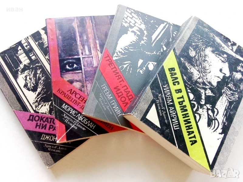 Криминални романи, снимка 1