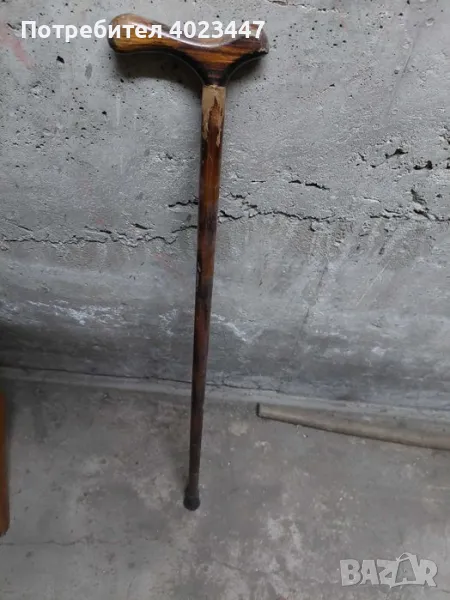 Подарявам Бастун, снимка 1