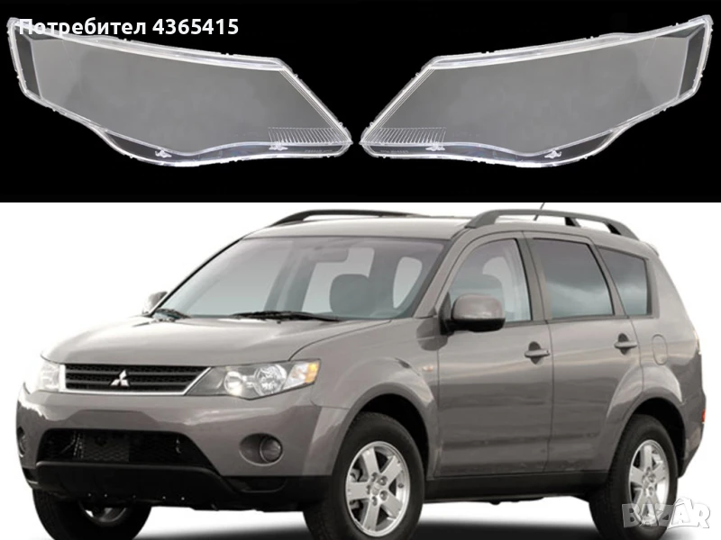 Стъкла за фарове на Mitsubishi Outlander 2 (2006-2010), снимка 1