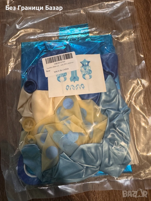 Нови Балони за първи рожден ден цифра 1 син комплект за бебе Украса Парти, снимка 1