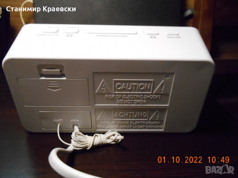 SilverCrest srwk 800 a1 радиочасовник с 2 аларми и зарядно за телефон