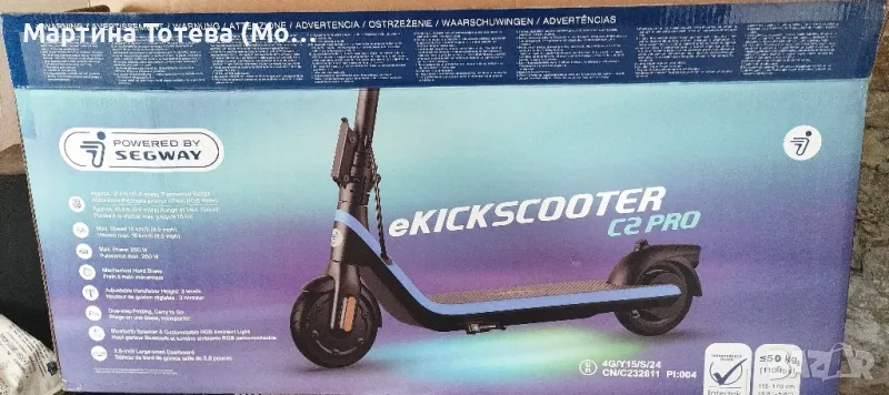 Електрически скутер тротинетка Ninebot , снимка 1