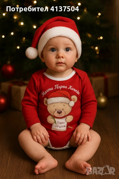 Боди ; Моята първа Коледа ", снимка 1