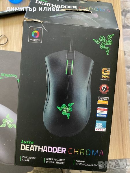 Мишка Razer, снимка 1