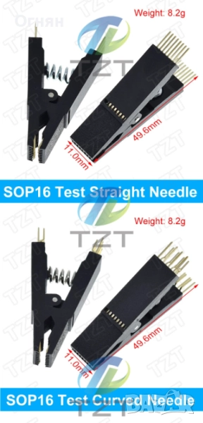 Щипка, тестова за интегрални схеми, 16 пина, снимка 1