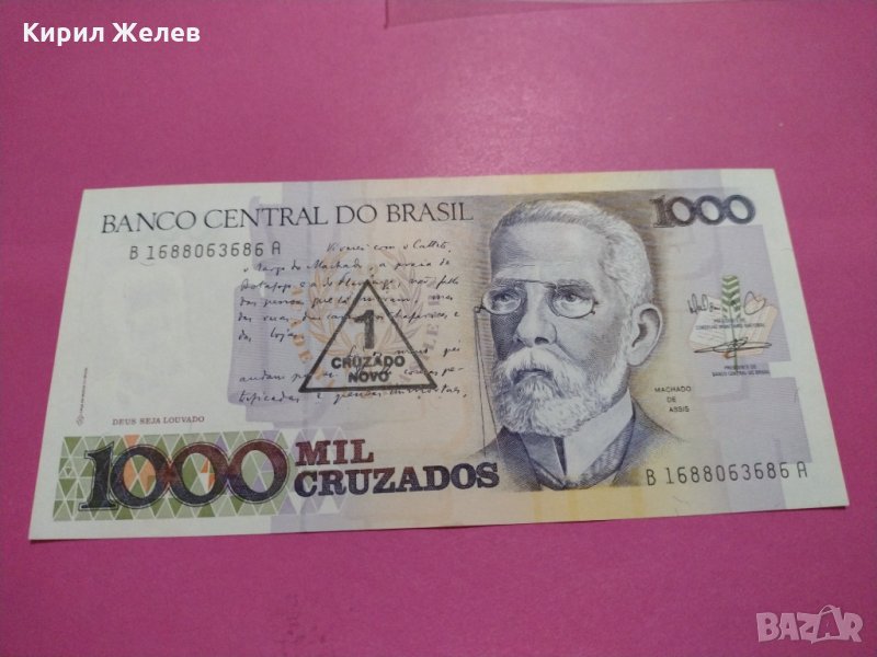 Банкнота Бразилия-16132, снимка 1