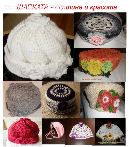 Ефектни модни плетени аскесоари, снимка 1