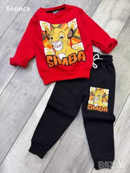 Детски ватиран комплект Симба, снимка 1