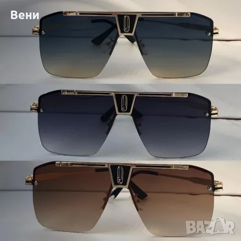 Модерни мъжки слънчеви очила