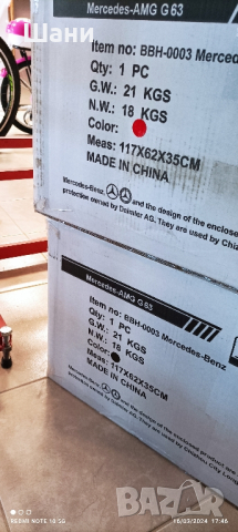 Детски Акумулаторен Джип Нов Медел Последни бройки., снимка 14 - Детски велосипеди, триколки и коли - 44794961