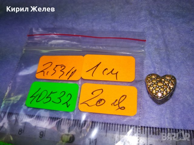 СКЪПОЦЕНЕН СЪРЦЕВИДЕН СРЕБЪРЕН ЕЛЕМЕНТ За ГРИВНА на ПАНДОРА СРЕБРО 925 сИСКРЯЩИ ФАСЕТ КРИСТАЛИ 40532, снимка 5 - Гривни - 42795481