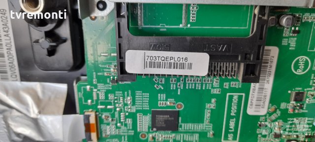 Платка MAIN AV 715G6388-M0D-000-005X, снимка 4 - Части и Платки - 32026488