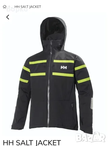  Helly Hansen-мъжко яке  L