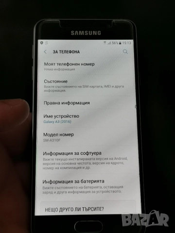 Samsung Galaxy A3 2016 , снимка 3 - Samsung - 51841992