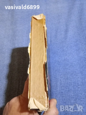 Майн Рид - Конникът без глава , снимка 2 - Художествена литература - 54257191