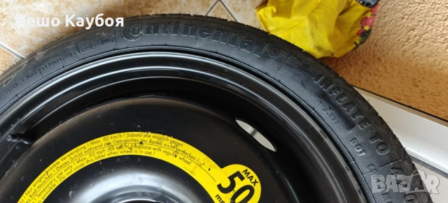 Патерица за VW,Seat,Skoda,Audi-18ц.5x112 57,1, снимка 3 - Гуми и джанти - 50485070