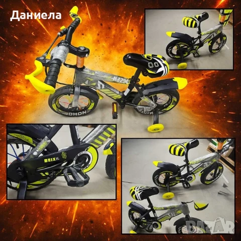 Детски велосипеди - Ярки цветове, безкрайни усмивки, снимка 2 - Велосипеди - 51374742
