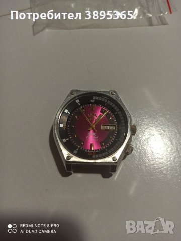 часовник  Ориент, снимка 1 - Мъжки - 44471841