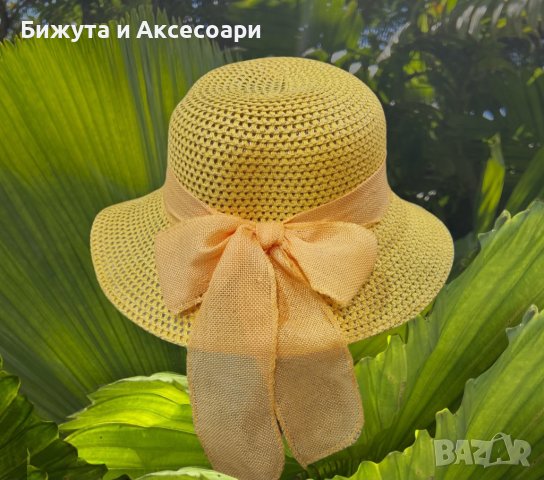 Жълта лятна шапка с голяма периферия #9523-2, снимка 1