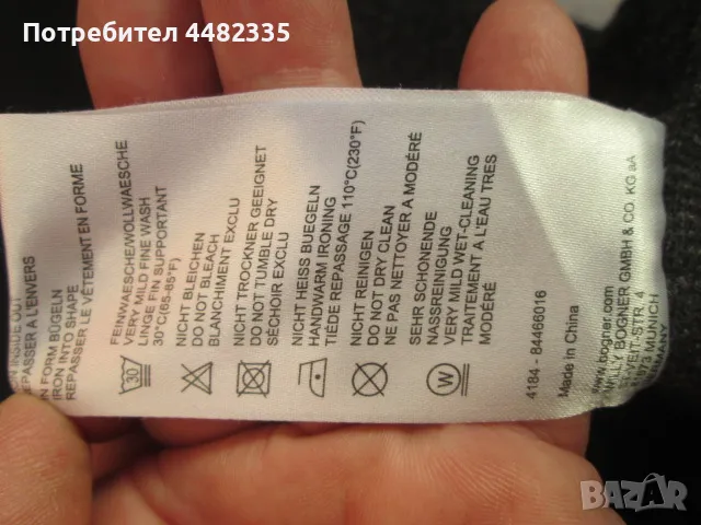 Bogner FIRE+ICE анурак от вълна и полиестер. , снимка 5 - Спортни дрехи, екипи - 50408493