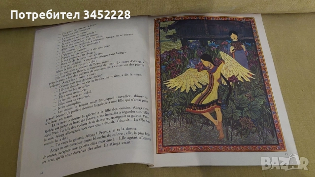 комикс за колекционери , снимка 2 - Списания и комикси - 52458794