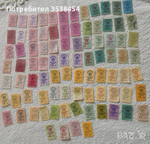 Пощенски марки от миналия век , снимка 3 - Филателия - 51051261