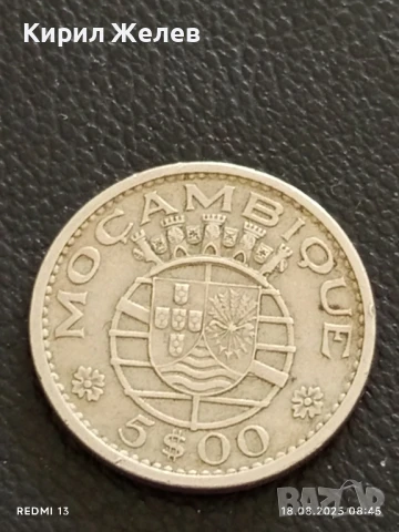 Две монети 5 ескудо 1973г. Мозамбик / 50 филца 1966г. Танзания за КОЛЕКЦИЯ 25353, снимка 2 - Нумизматика и бонистика - 51399220