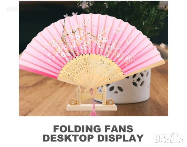 4 броя Стойки за японско ветрило, снимка 7 - Други стоки за дома - 54162070