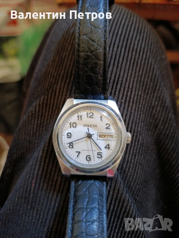 часовник Ракета,механичен