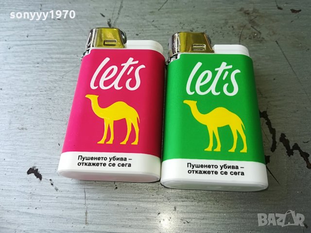 CAMEL RED & GREAN, снимка 9 - Колекции - 29340765