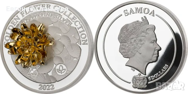 golden flower collection 1 унция лилия