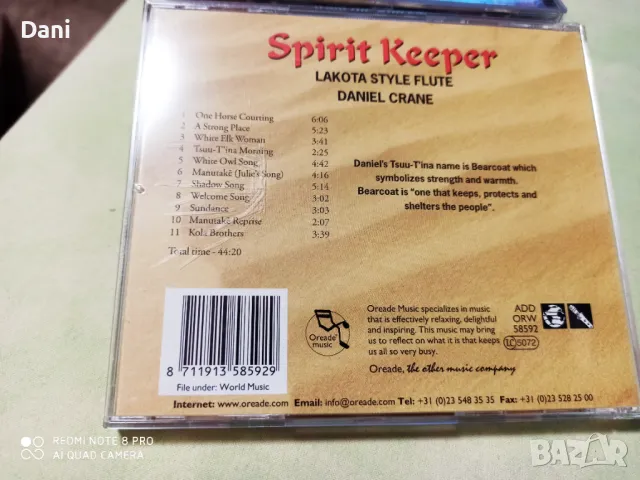 СД - Релакс, медитация,Folk, World, & Country - 8лв, в перфектно състояние!, снимка 3 - CD дискове - 48701618