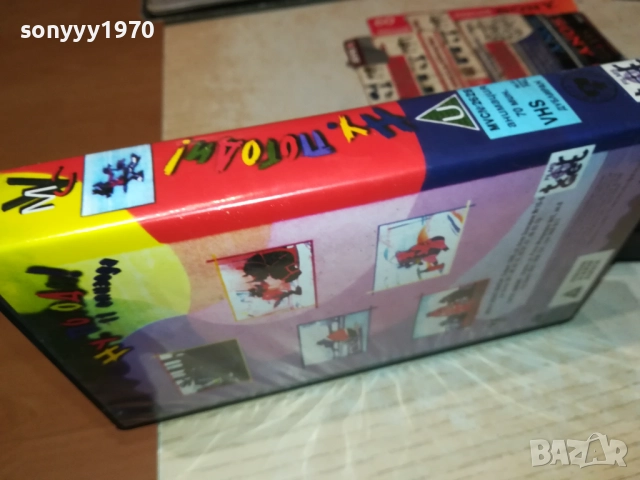 НУ ПОГОДИ! ORIGINAL VHS VIDEO TAPE 1610251924, снимка 8 - Други жанрове - 52079130
