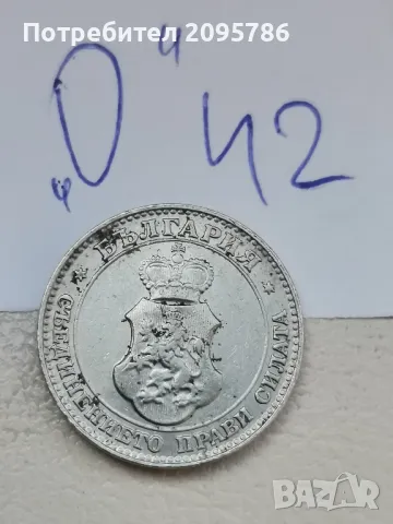 20 стотинки 1913 гО42, снимка 3 - Нумизматика и бонистика - 47620082