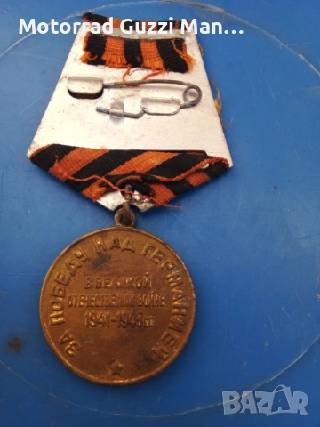 Germany/JAPAN Търся Вещи,Предмети,Значки,Фуражки от Третия Райх,Германия,1933-1945г, снимка 3 - Колекции - 52121683