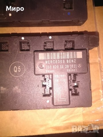 ABS помпа за Мерцедес С класа 203, снимка 9 - Части - 42887209