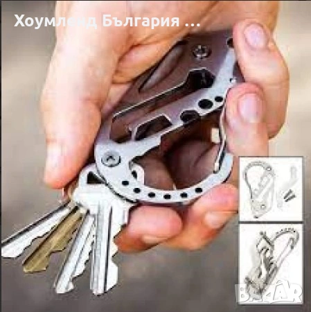 Стоманен ключодържател 6в1 за 8 ключа, снимка 3 - Други инструменти - 54344573