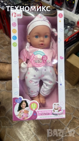 Детска кукла Говорещо бебе 30 см, снимка 10 - Кукли - 51736350