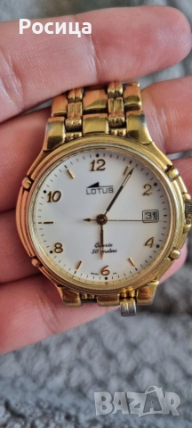 Часовник Лотус