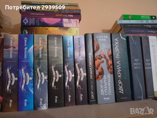 Продавам колекция от книги, снимка 2 - Художествена литература - 52300648