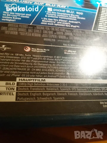 Fast and Furious 5 - Бързи и Яростни пета част - български субтитри , снимка 2 - Blu-Ray филми - 56012491
