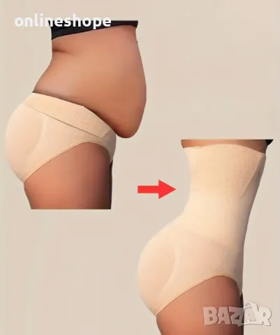 Оформящи бикини с висока талия – коригираща стягаща бельо