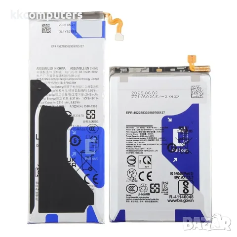Samsung EB-BF966ABY + EB-BF967ABY Комплект Съвместими Литиево-полимерни Батерии 3.90V / 4336mAh за S