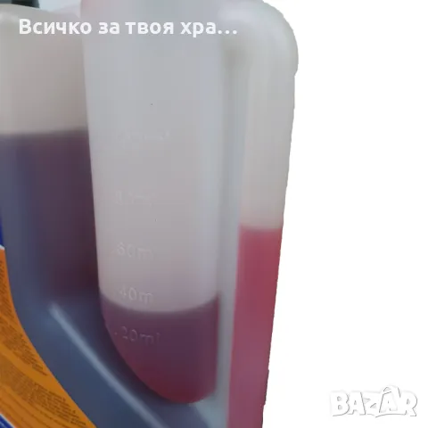 Двутактово масло за храсторези и резачки (Руско), снимка 4 - Градинска техника - 32205643