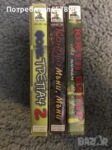 Аудио касети , снимка 3 - Аудио касети - 48579643