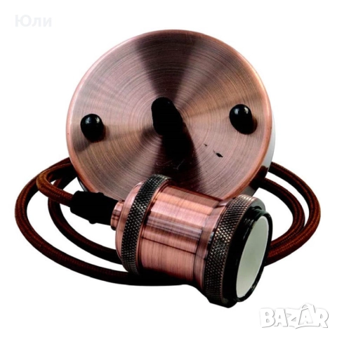 Ретро фасунга, Ретро пендел, метална винтидж фасунга Е27, снимка 4 - Други - 49828888